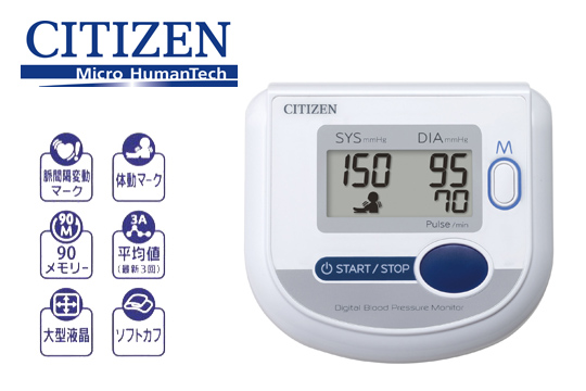 Hình ảnh máy đo huyết áp cổ tay Citizen CH-453 AC