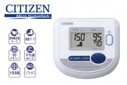 Máy đo huyết áp điện tử bắp tay Citizen CH-453 AC