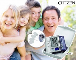 Máy đo huyết áp điện tử cổ tay Citizen CH - 657